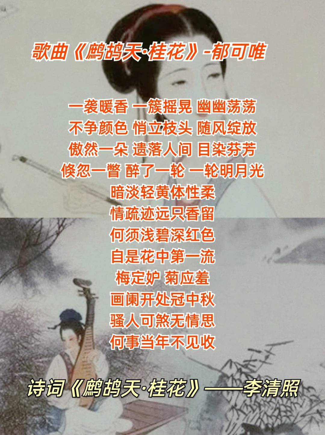 一边听歌一边get古诗词|8首古风歌曲循环听