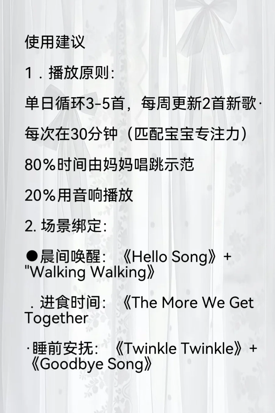 SSS儿歌50首最常用的初阶英语启蒙歌曲