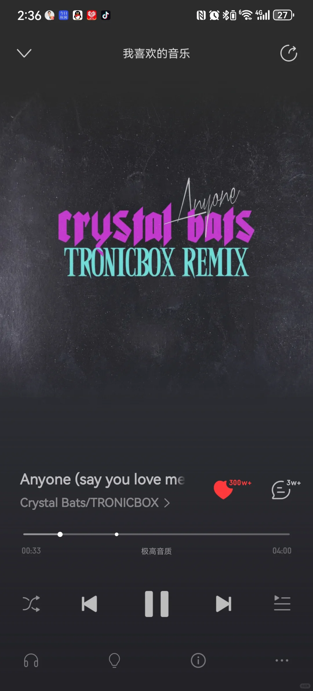 intp自存氛围感歌曲