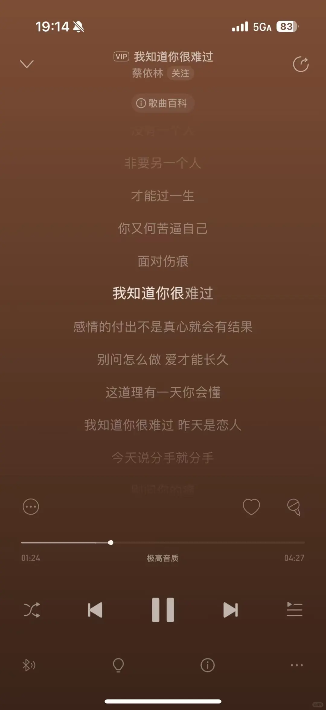 脑海中自然浮现！痛得唱出来！