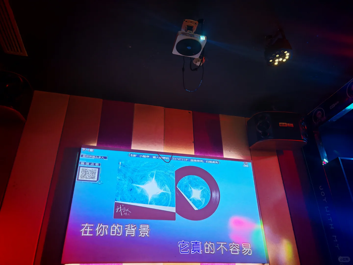 KTV里唱了好几首,哈哈哈就是唱的不好