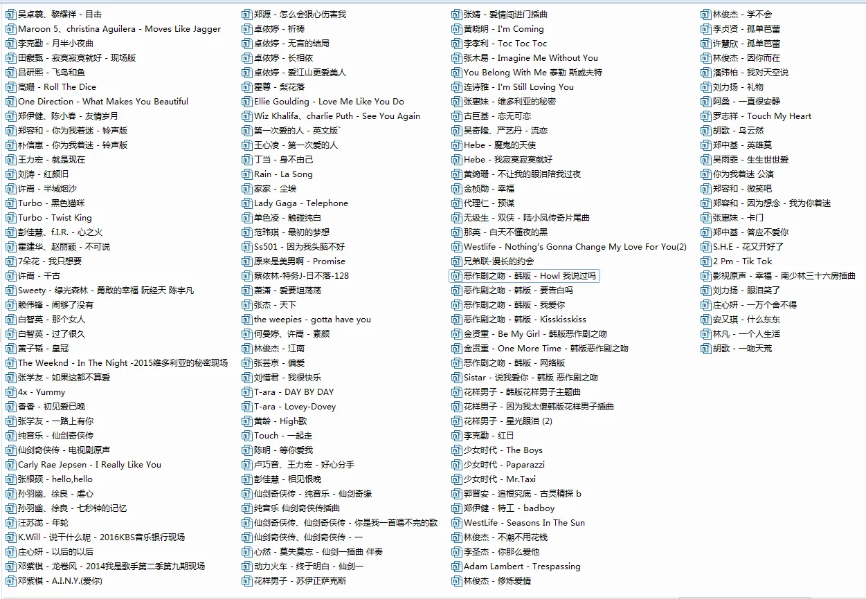 时代的眼泪 | 那些年我们听过的MP3歌曲🎧