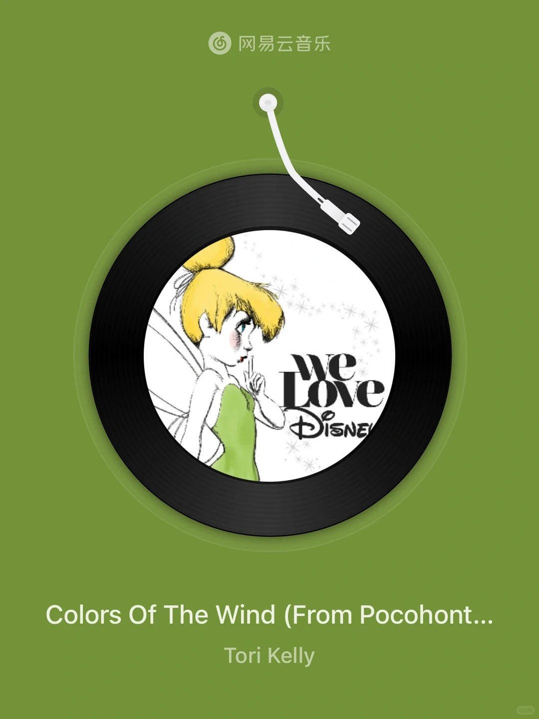 Colors Of The Wind (From Pocohontas) - T