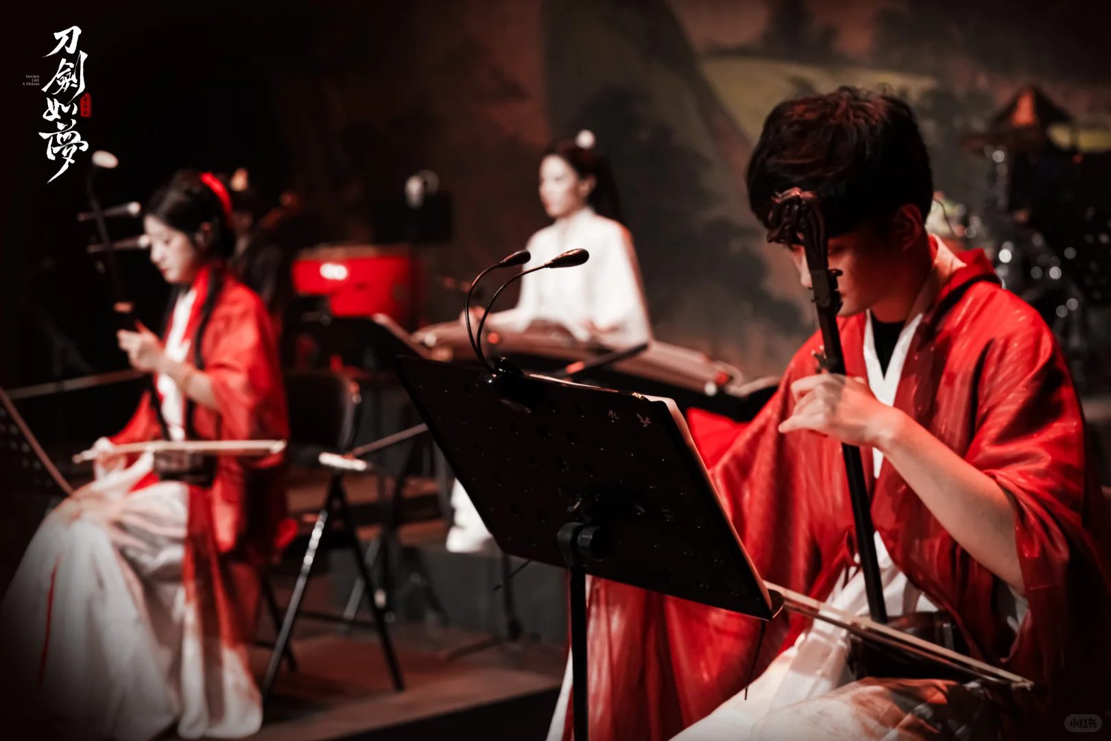 《刀剑如梦》国风音乐会西安站🎫8折！！