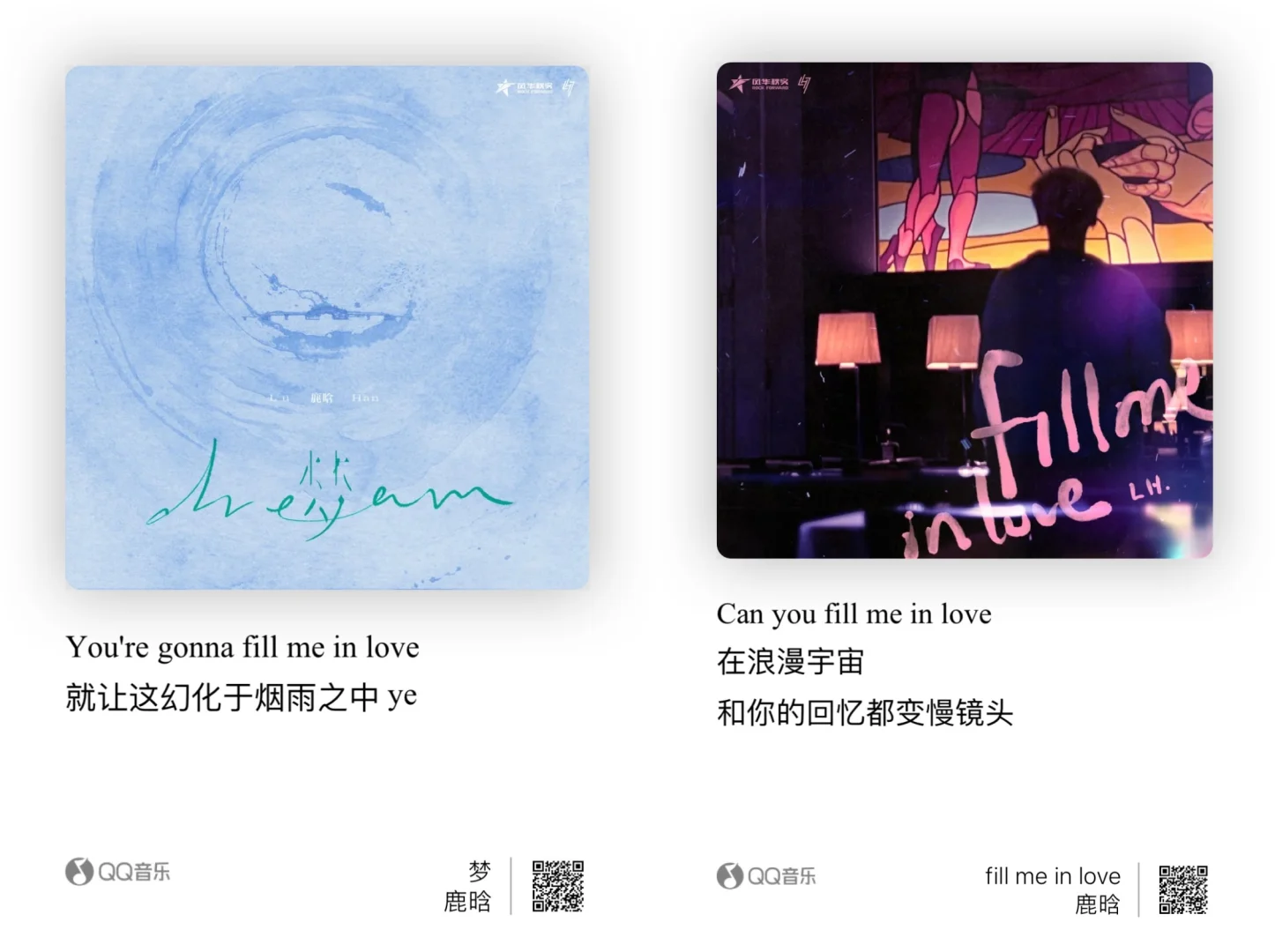 最适合鹿晗新古风曲的人出现了