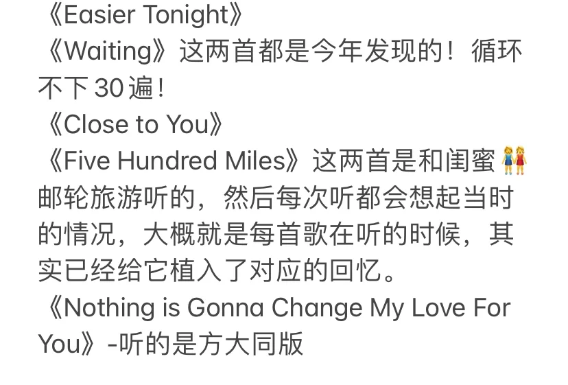 一听就爱上的英文歌单，循环不下百遍你信吗？