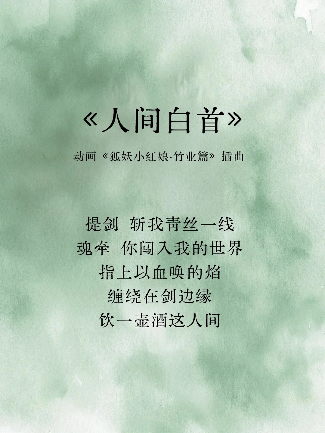 宿命感拉满❗be感极高的古风歌曲