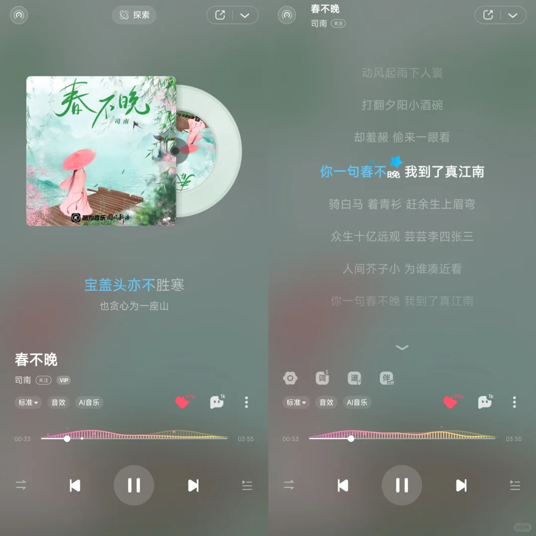 古风歌曲爱好者，快进来听吖✌🏻