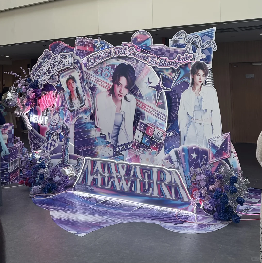 欢迎芹香斗亚女士莅临上海