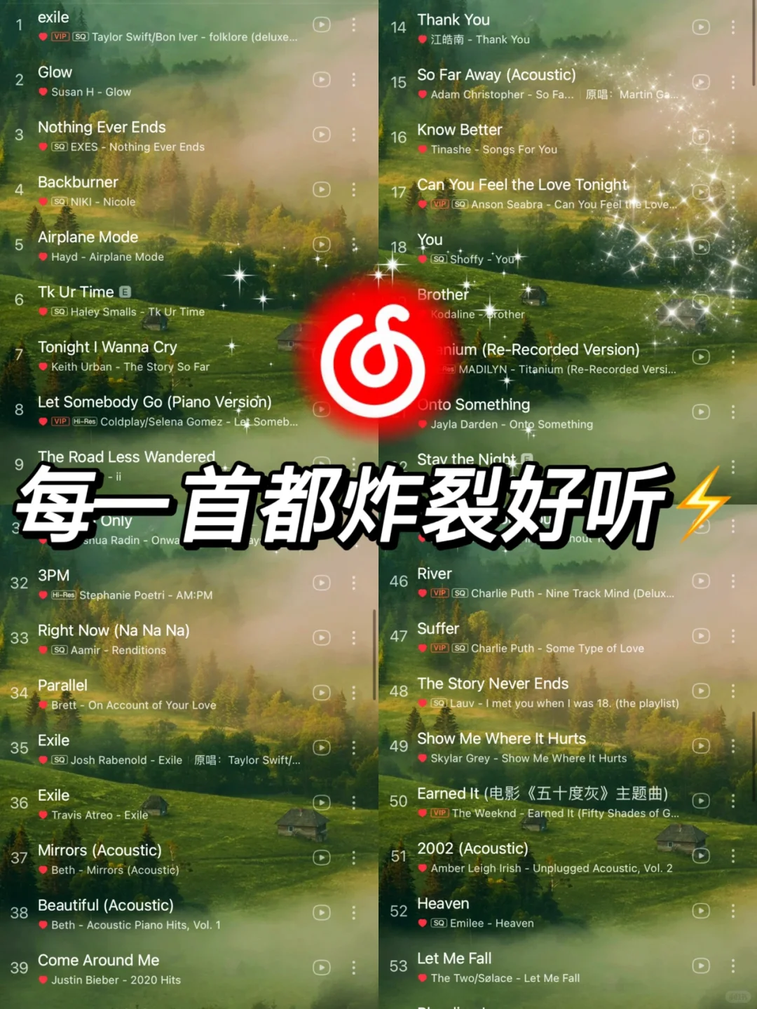 戴上耳机丨全世界的喧嚣与我无关🌁