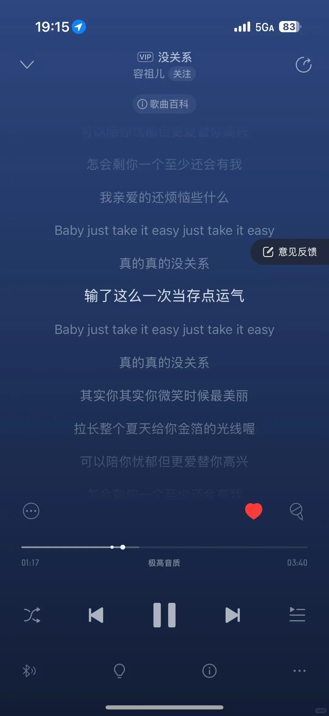 脑海中自然浮现！痛得唱出来！