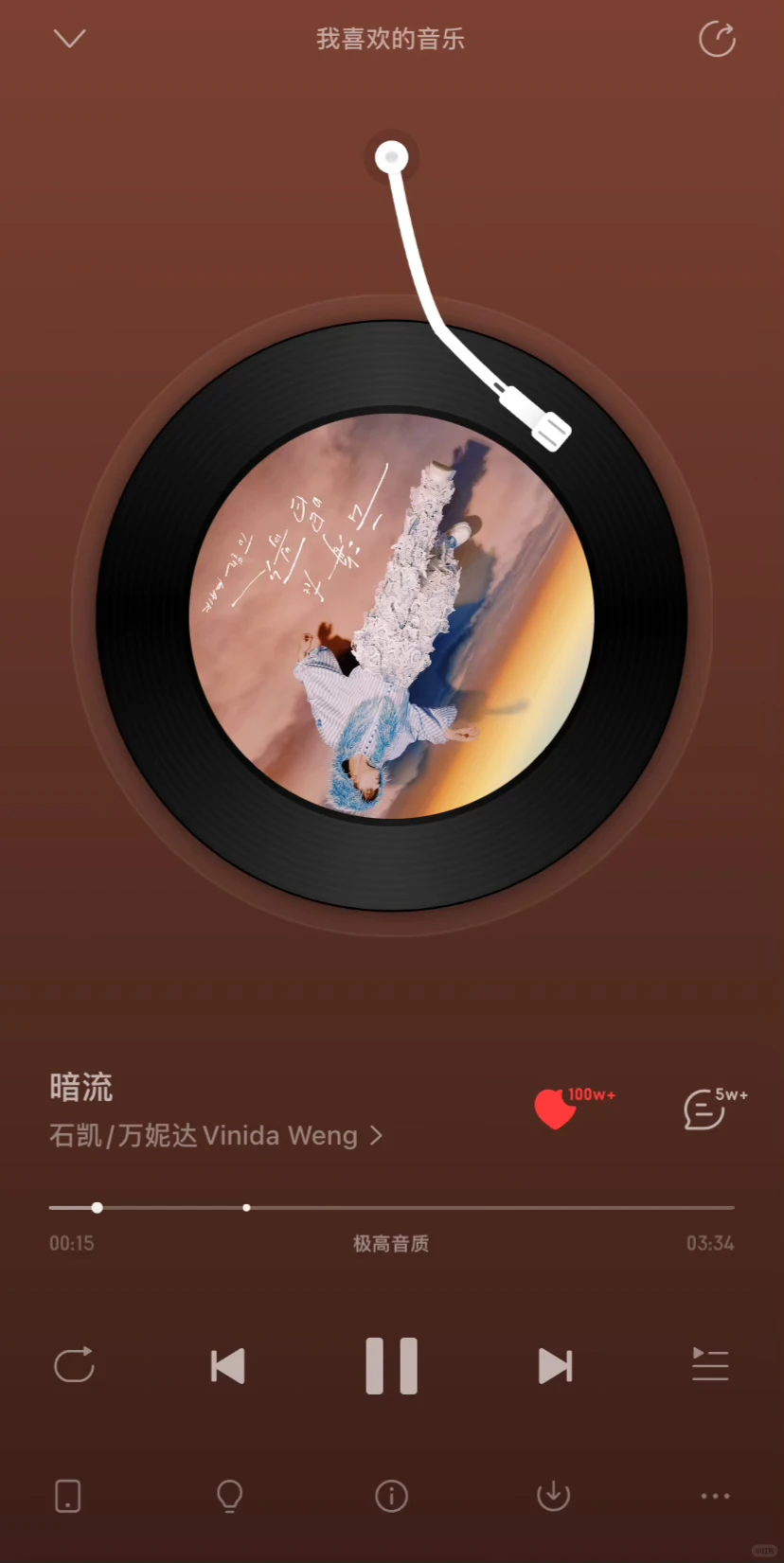 分享最近的一些单曲循环🔂