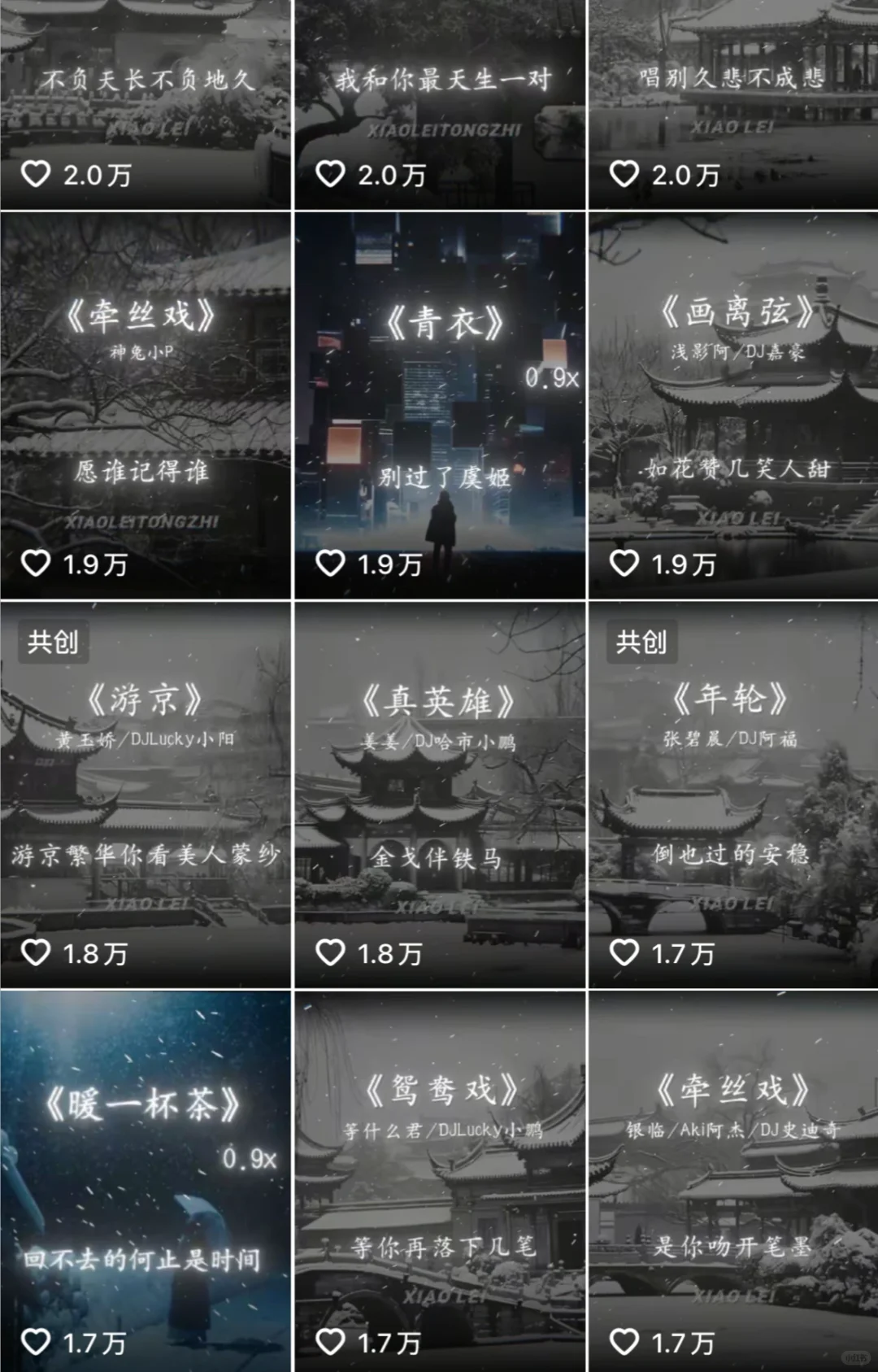 这波流量又接住了