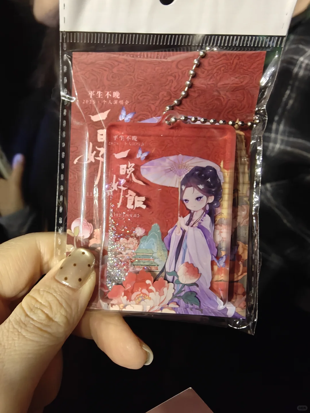 第一次追国风歌手，平生不晚