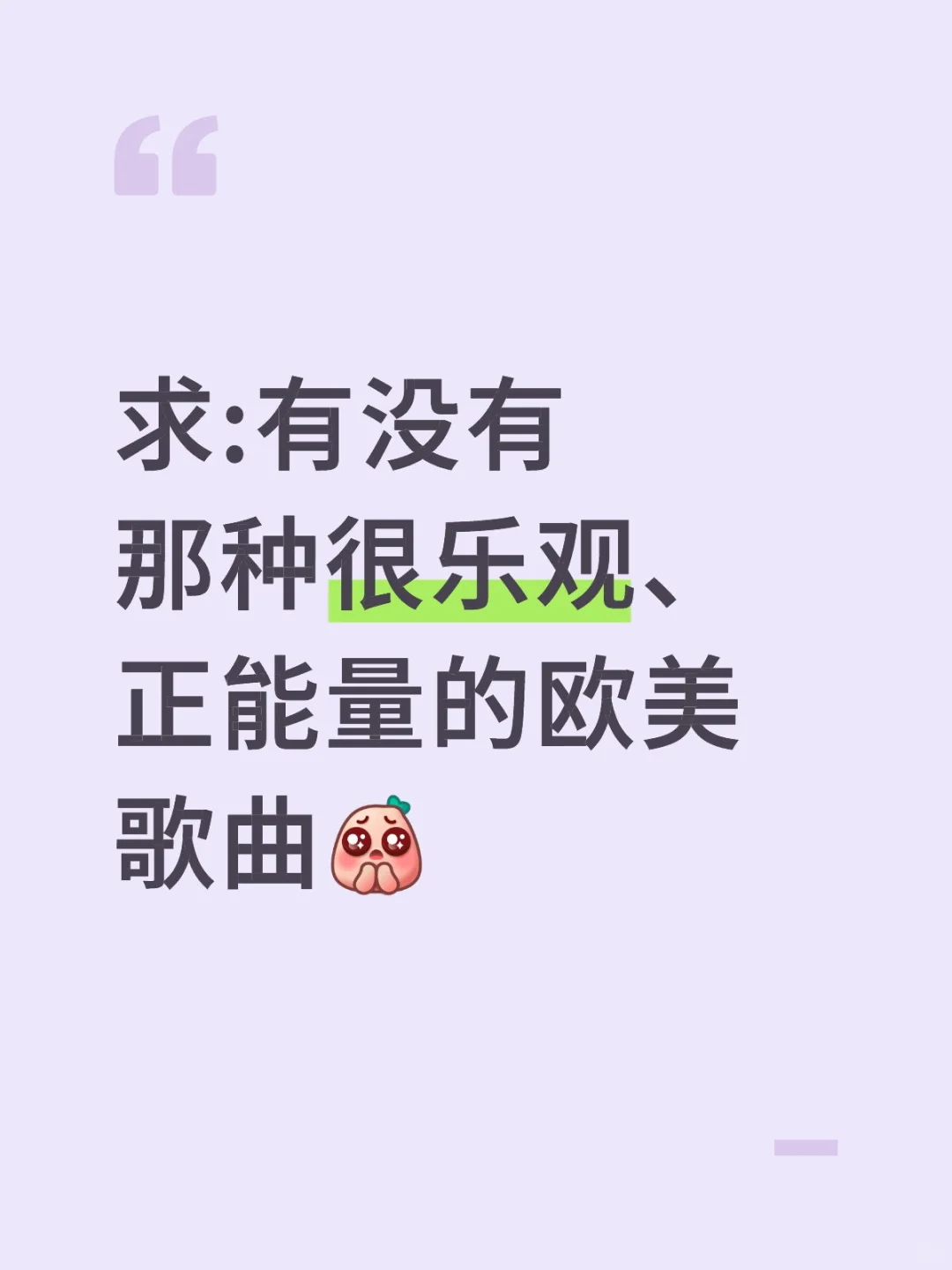 寻歌