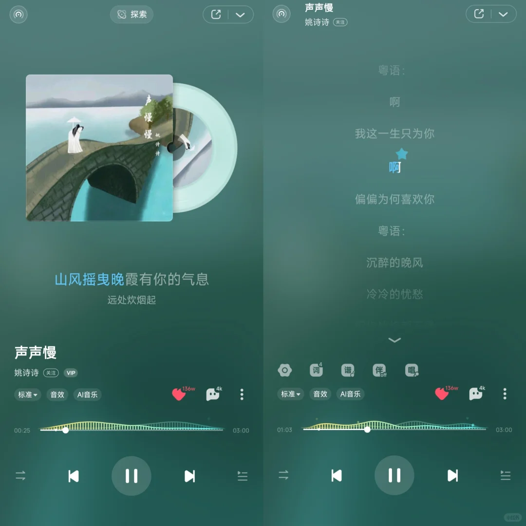 古风歌曲爱好者，快进来听吖✌🏻