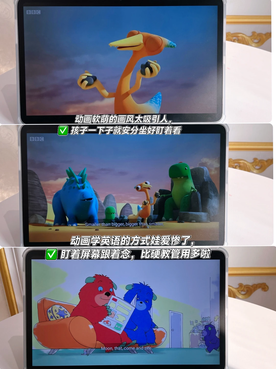 终于找到让娃主动坐住的学习机，后悔没早入