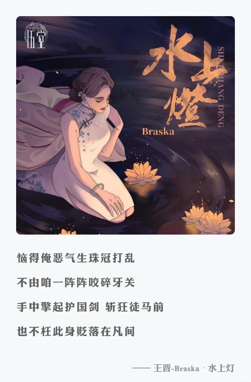 不是《牵丝戏》成就了V大