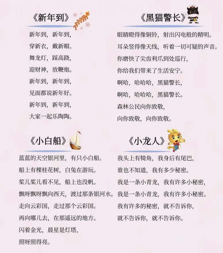 哄睡歌单｜80 90后都会唱的儿歌🎶