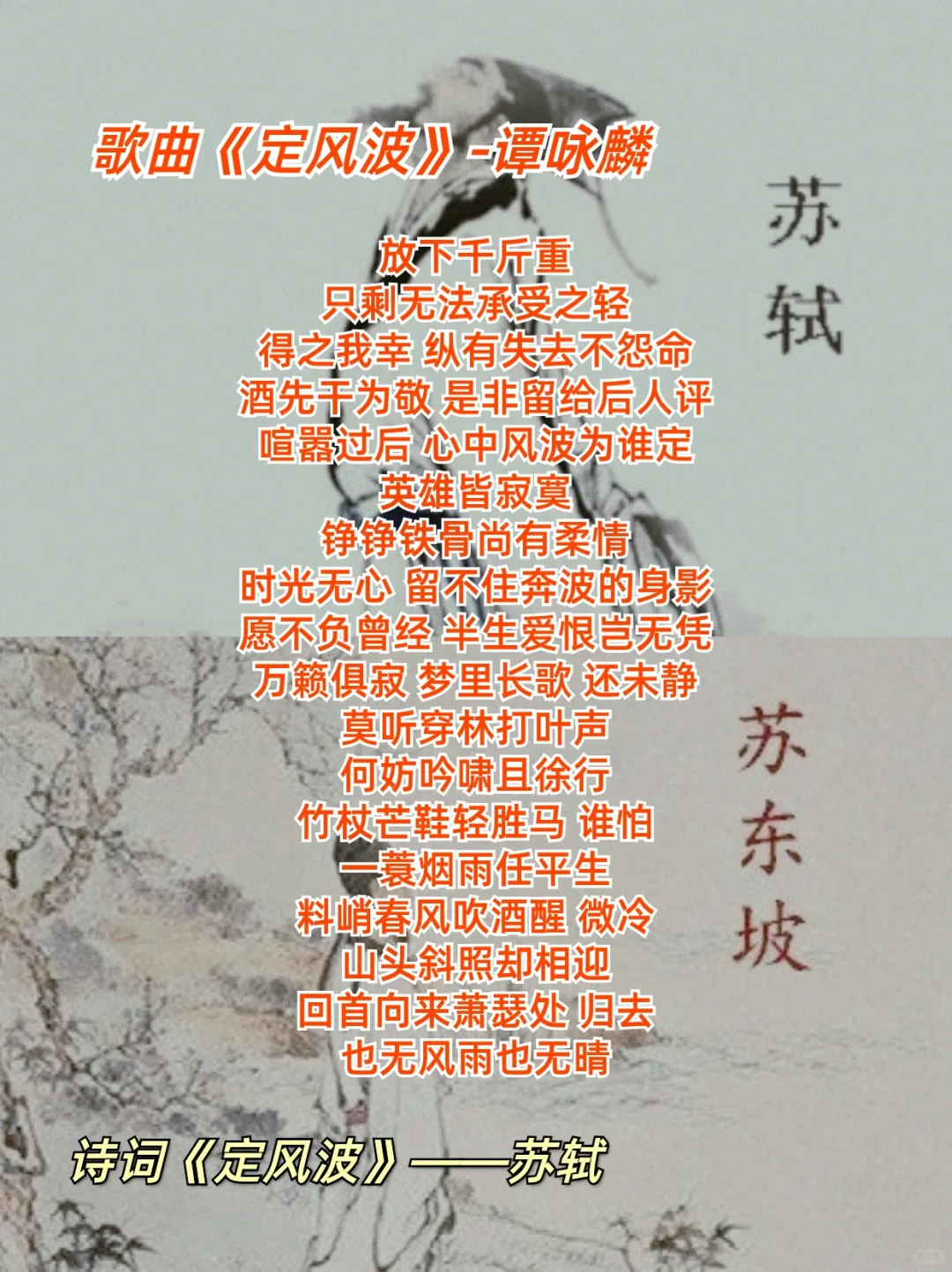 一边听歌一边get古诗词|8首古风歌曲循环听