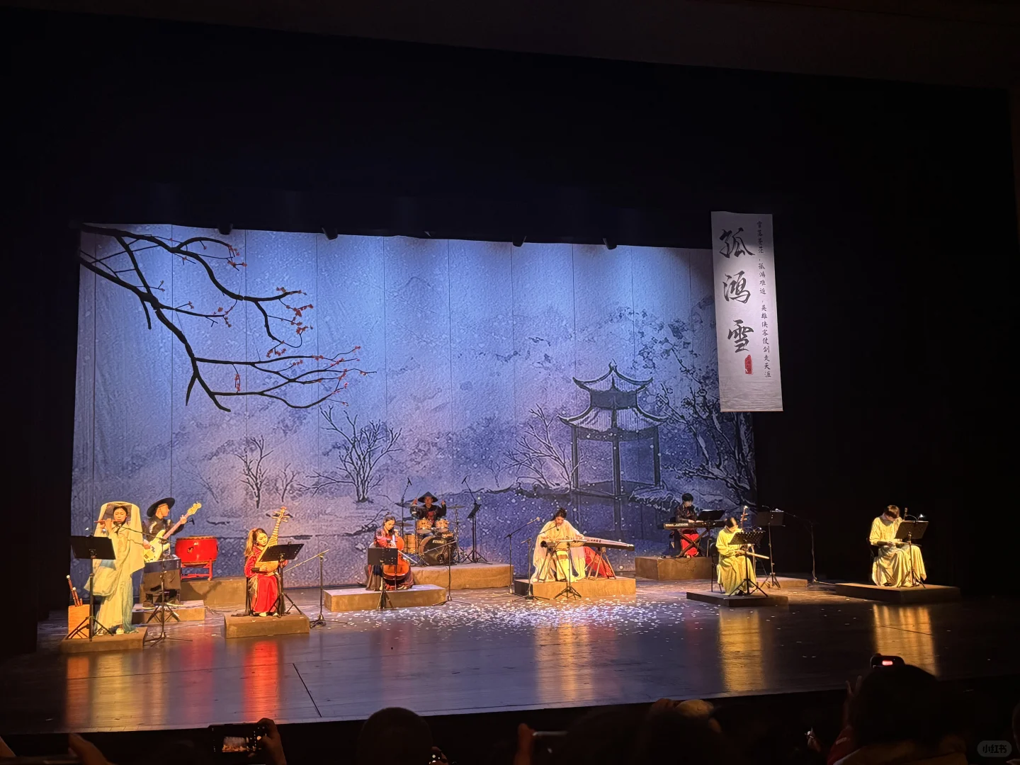 刀剑如梦音乐会