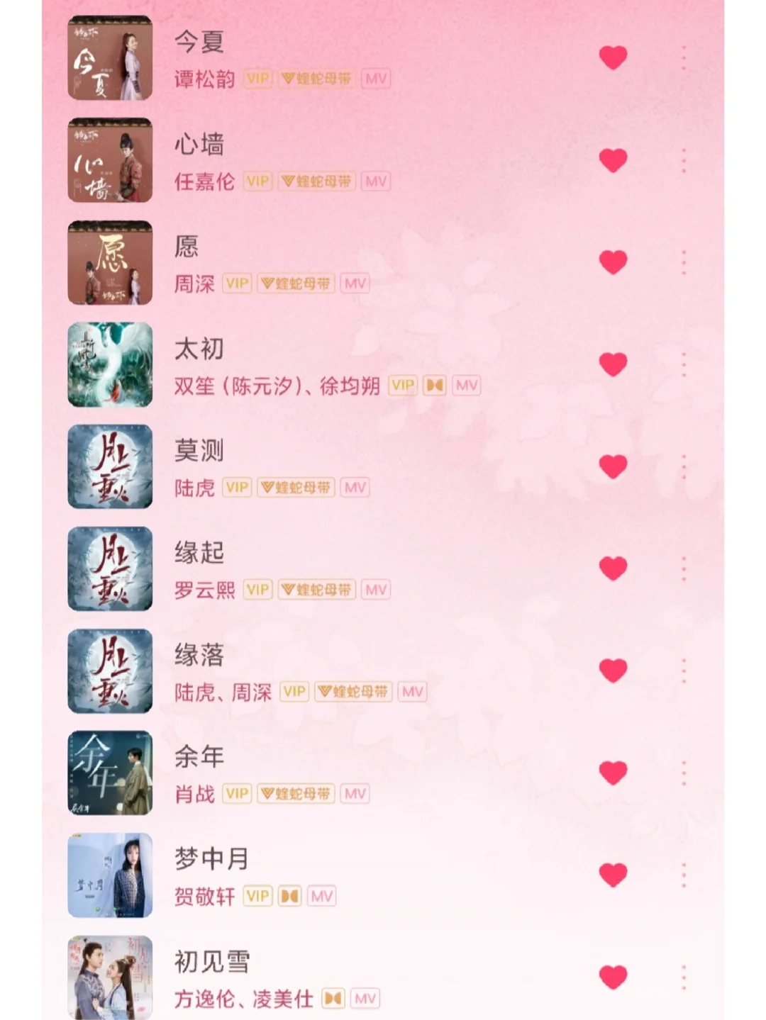 230首古装剧OST🎶｜影视经典好听（下篇）