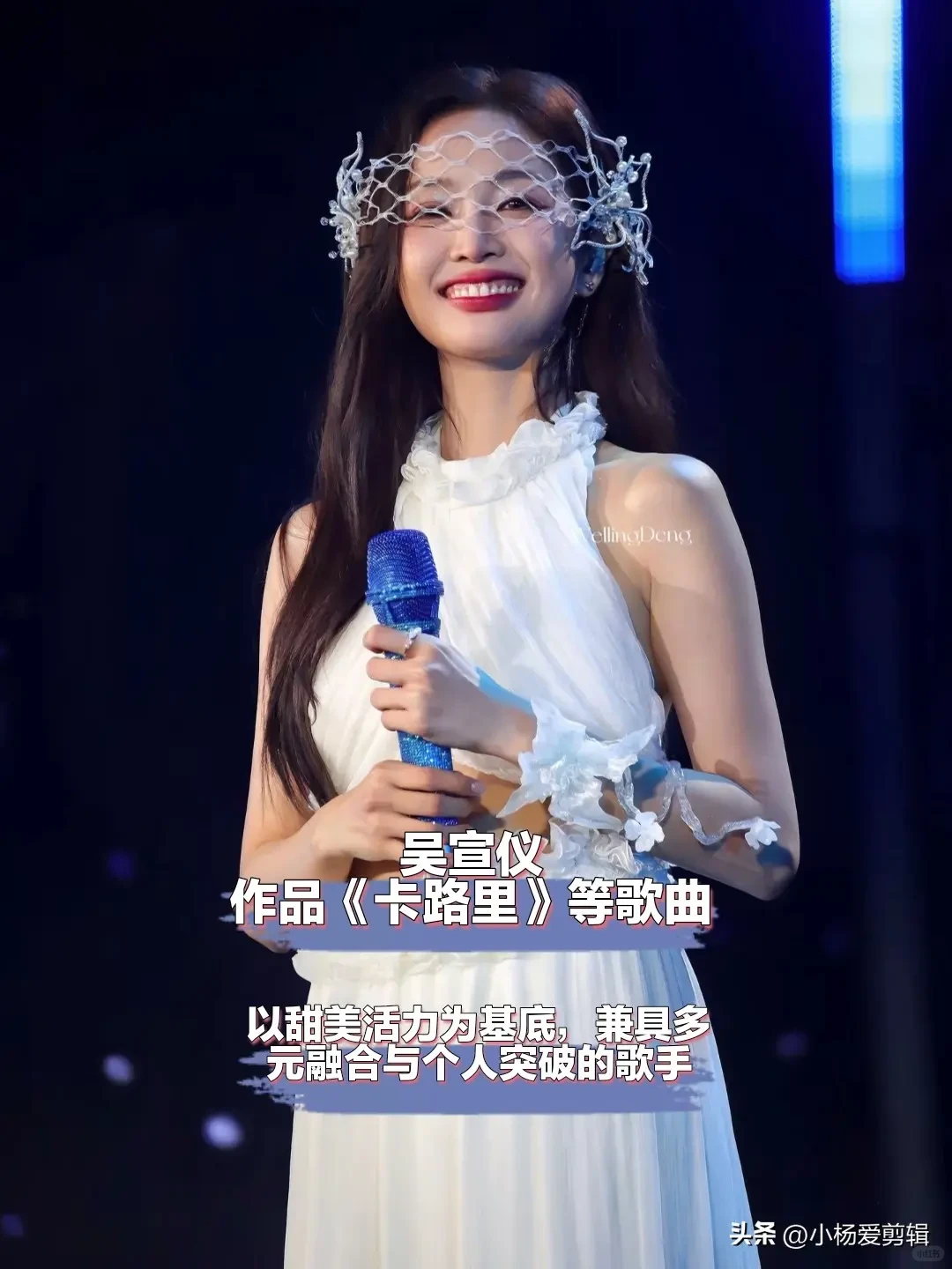 现场真的太好听啦！🔥🔥🔥