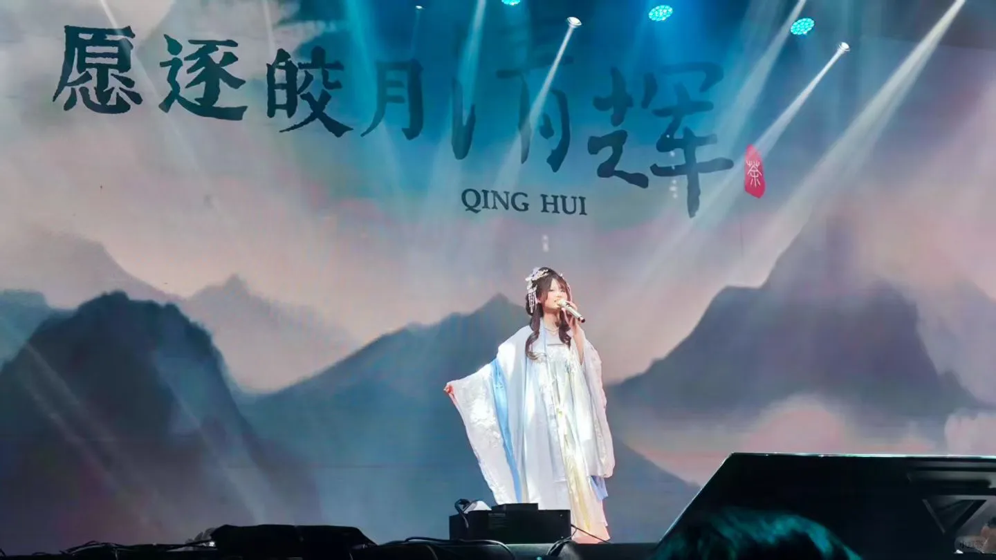 这个冬天,共赴一场专属江南的浪漫音乐之旅