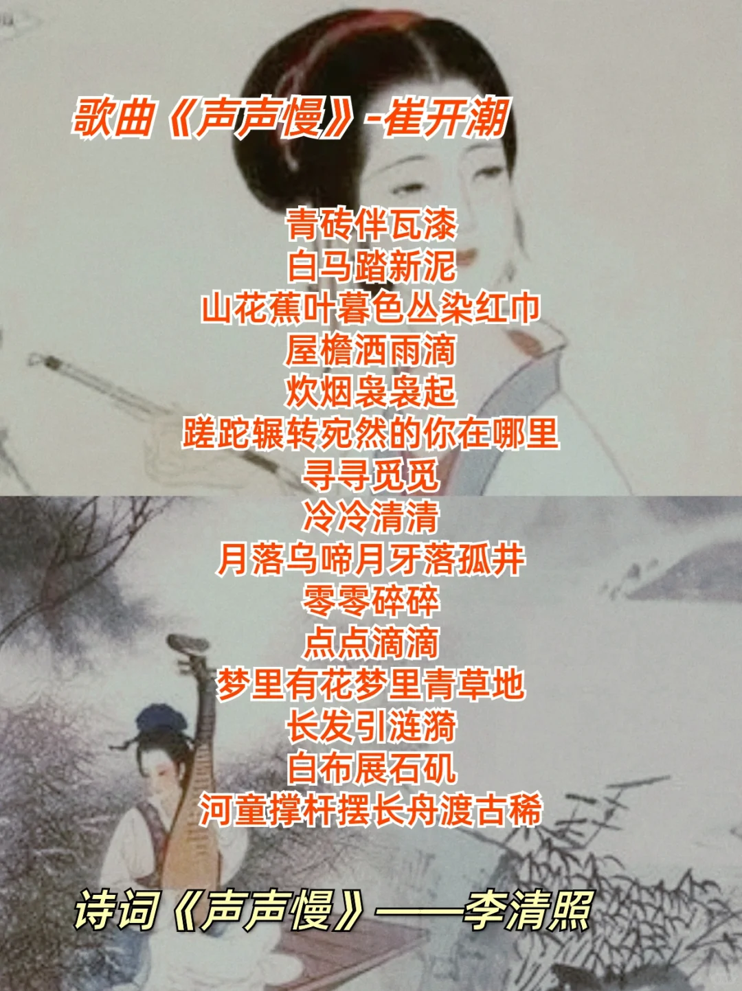 一边听歌一边get古诗词|8首古风歌曲循环听