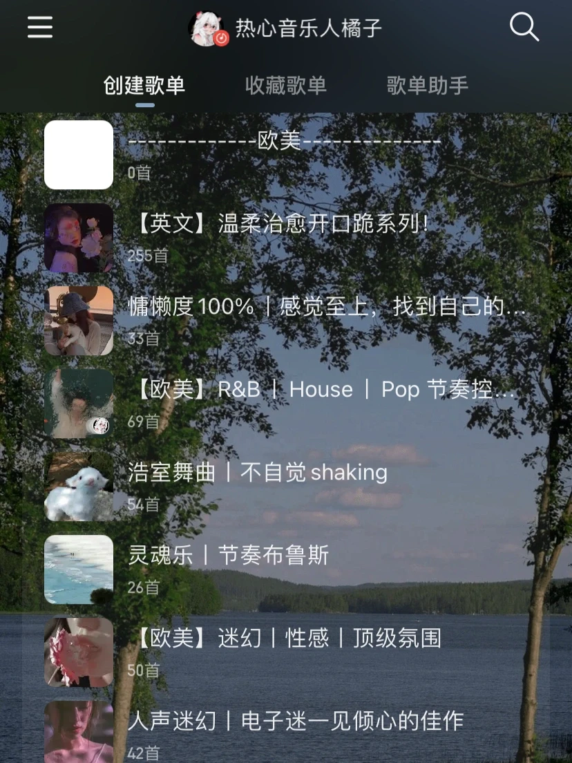 慵懒感100%‼️旋律超顶丨欧美丨soul丨氛围