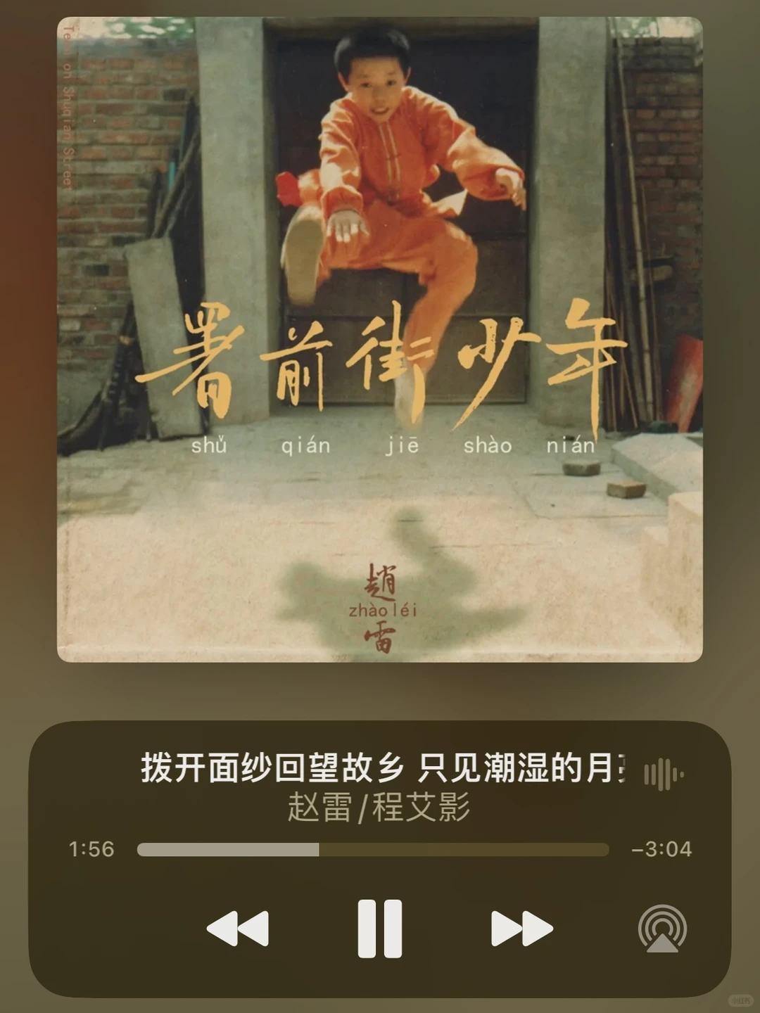 如果你也听赵雷，最先想到的是哪首？