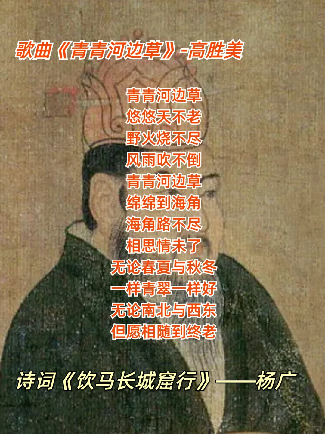 一边听歌一边get古诗词|8首古风歌曲循环听