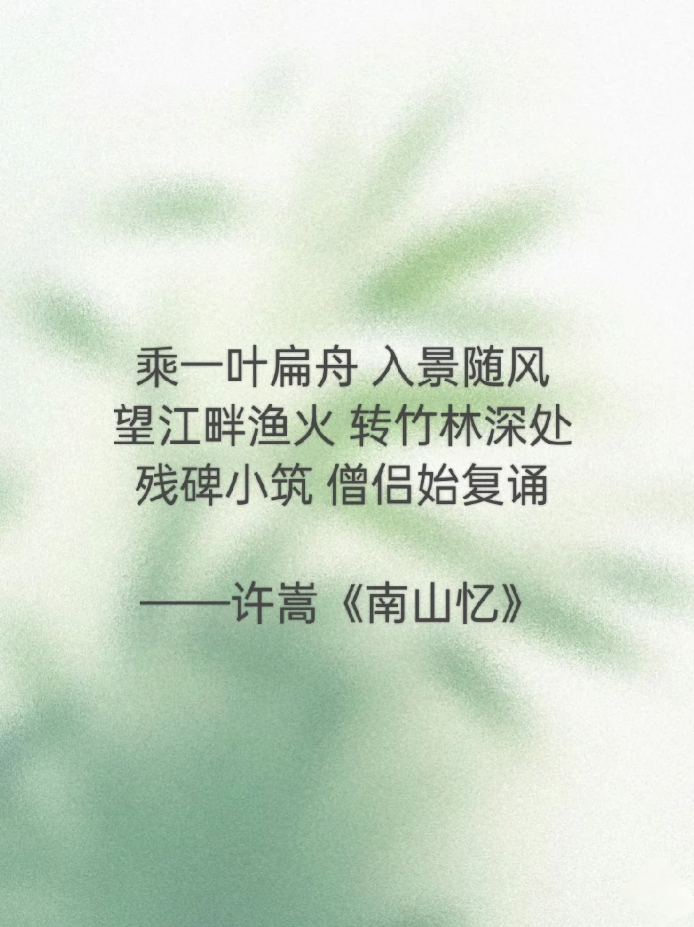 歌词收藏|许嵩的歌