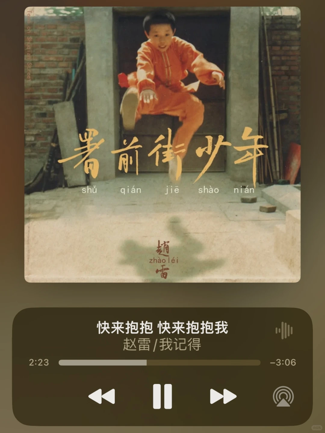 如果你也听赵雷，最先想到的是哪首？