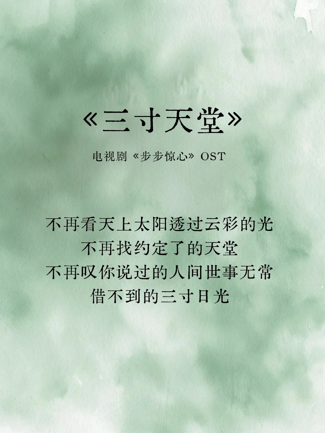 宿命感拉满❗be感极高的古风歌曲