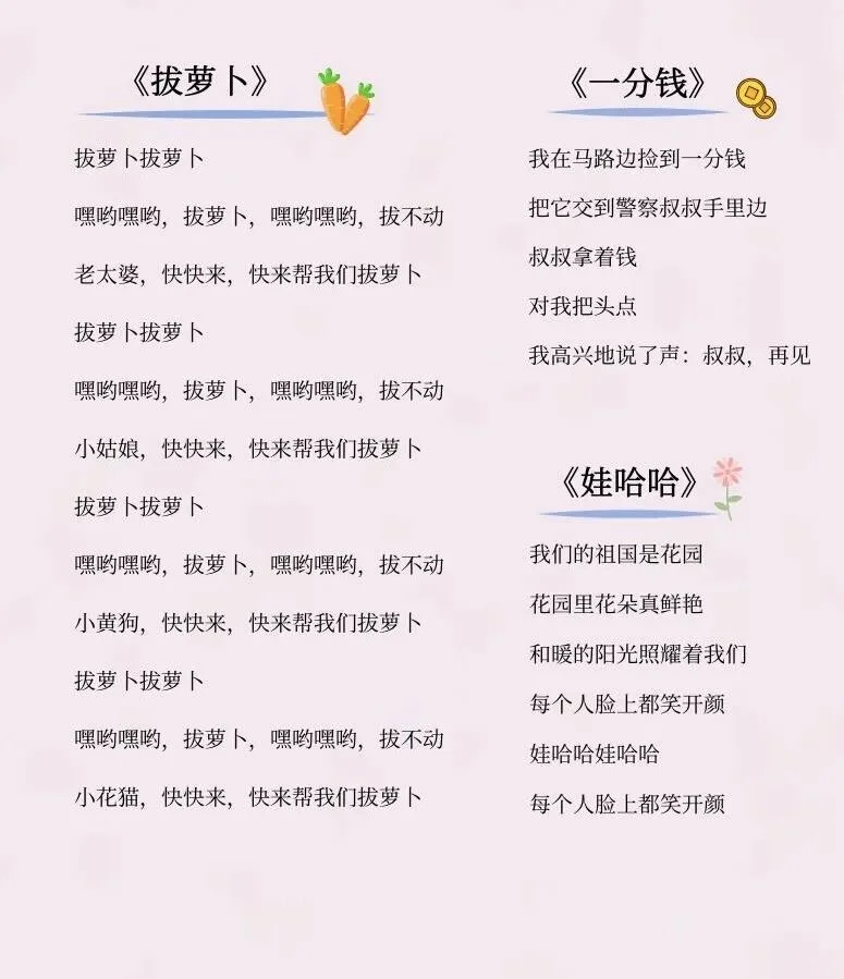 哄睡歌单｜80 90后都会唱的儿歌🎶