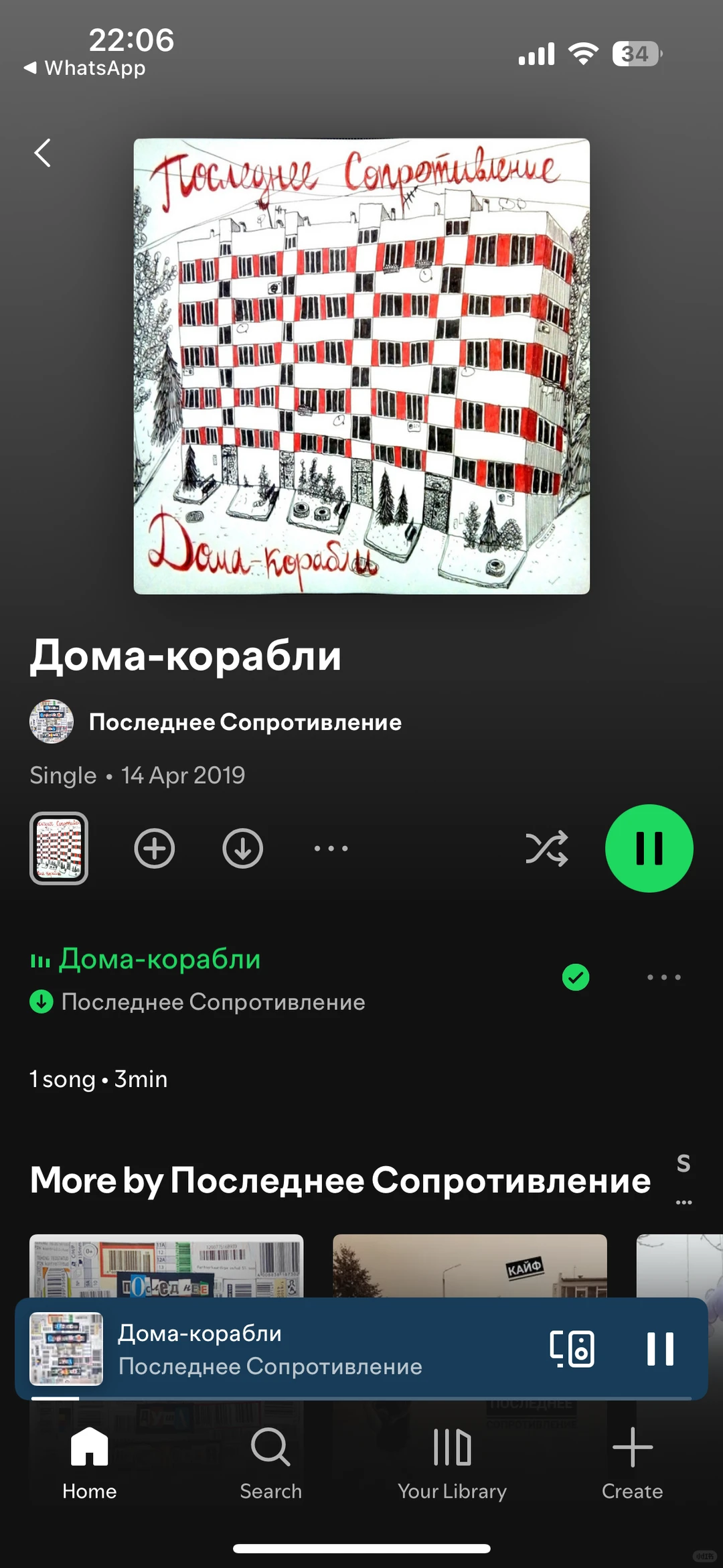 强推Russian songs