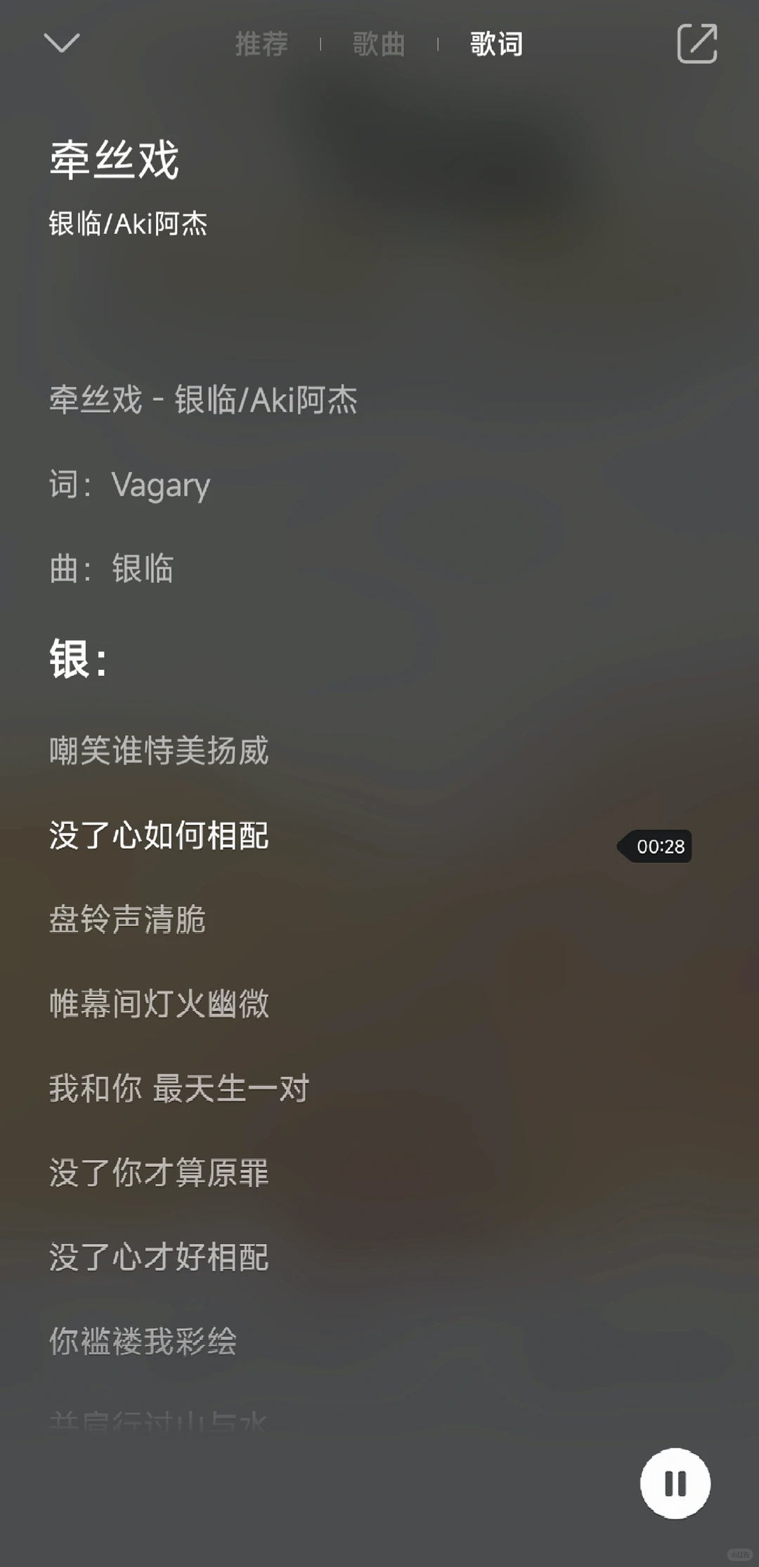 还是怀念15年的古风歌，个个都是精品