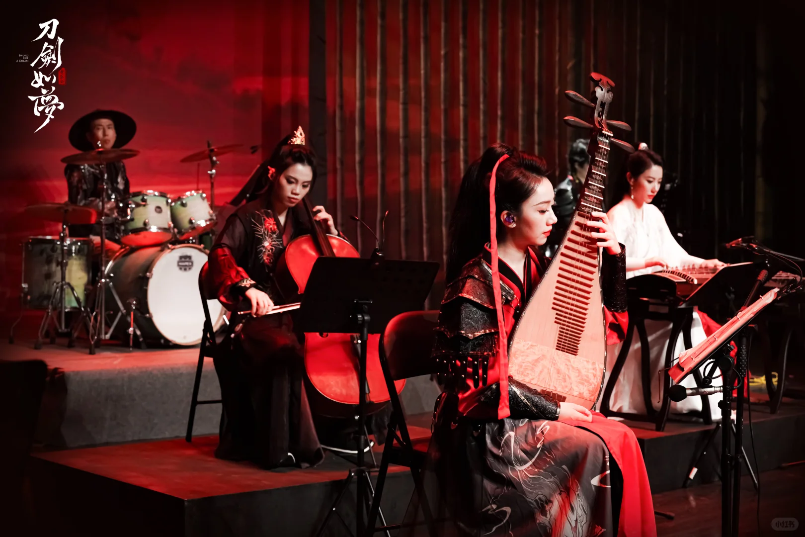 《刀剑如梦》国风音乐会西安站🎫8折！！