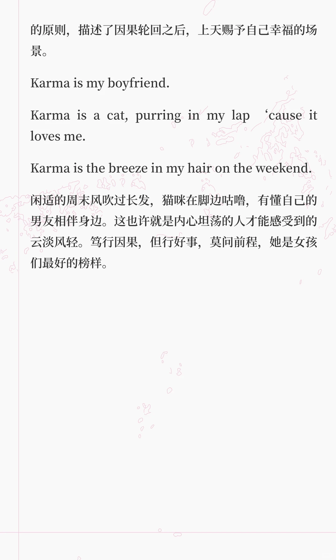 蓬勃的女性生命力——9首Taylor Swift的成