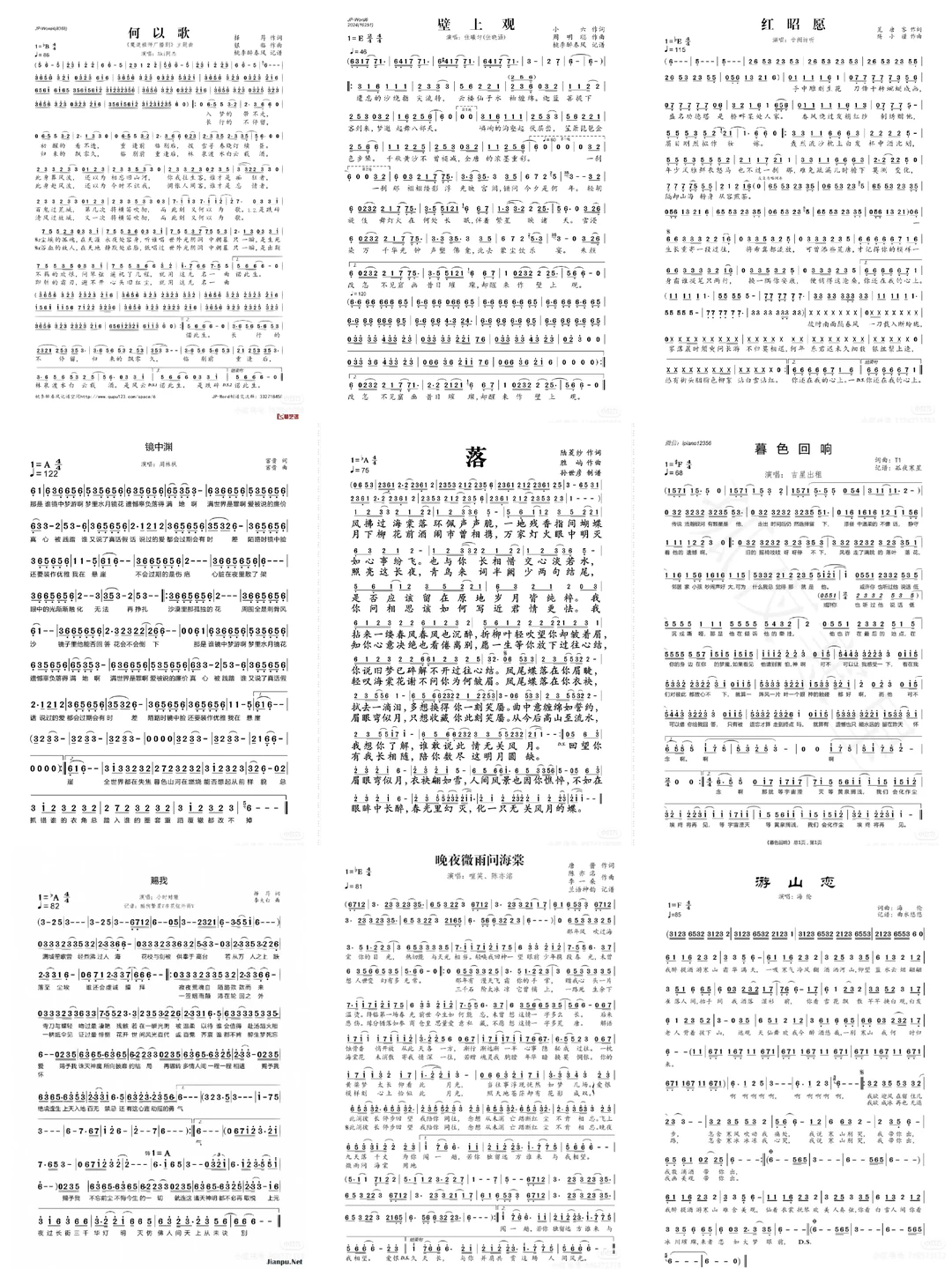 有点闲，搜了些曲谱，凑合着看