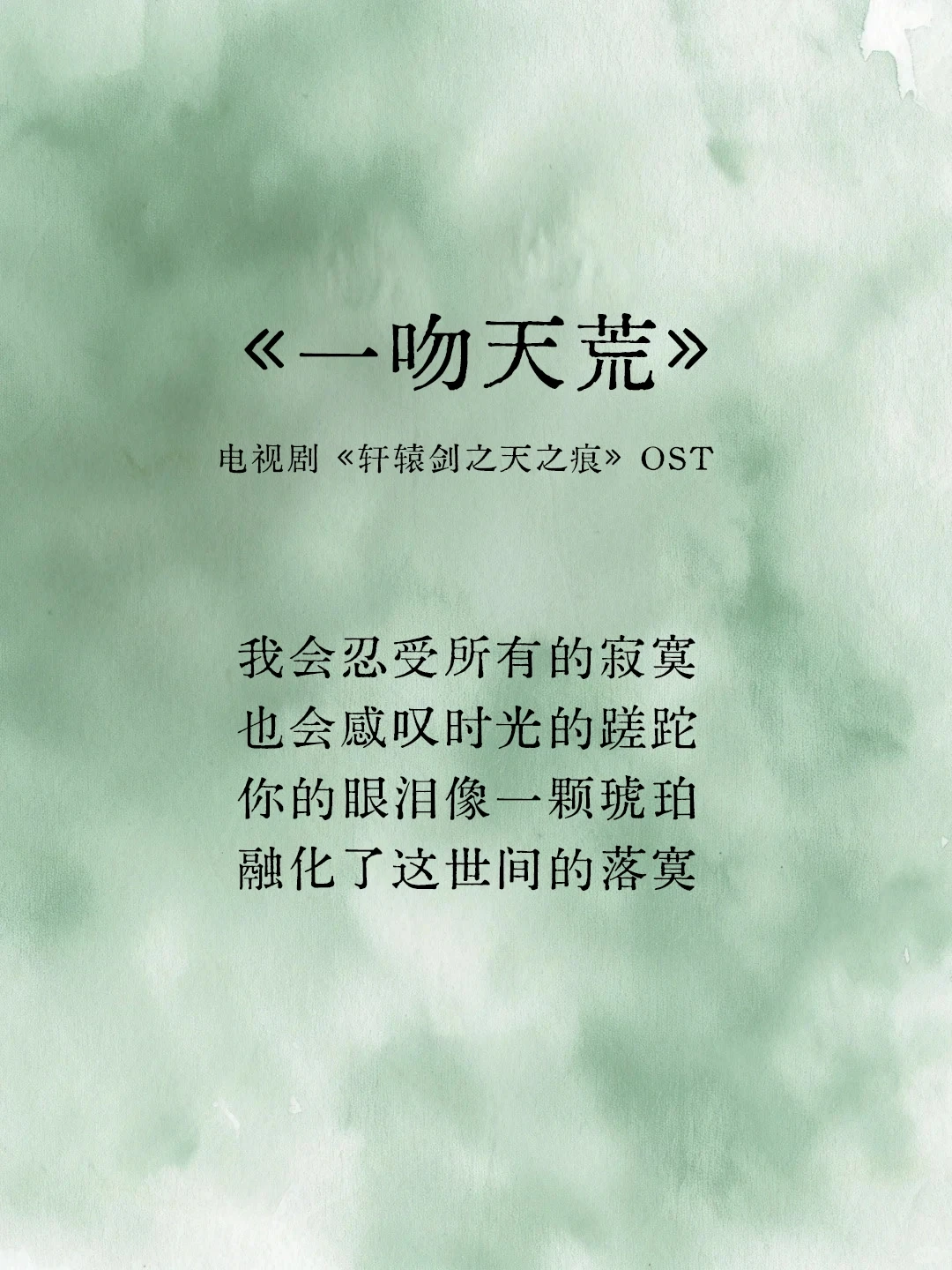 宿命感拉满❗be感极高的古风歌曲