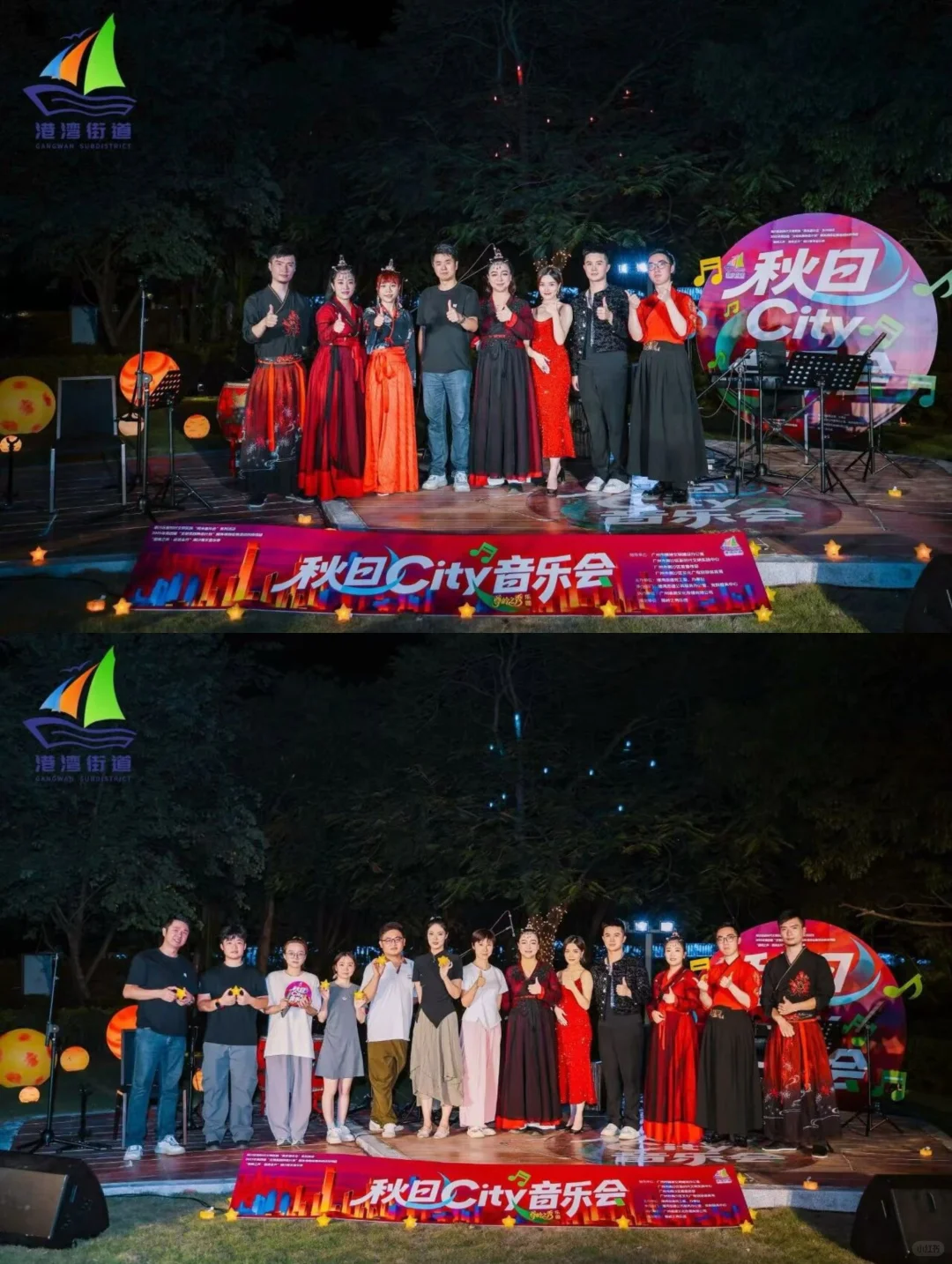 尊岭之秀 秋日City奏唱音乐会