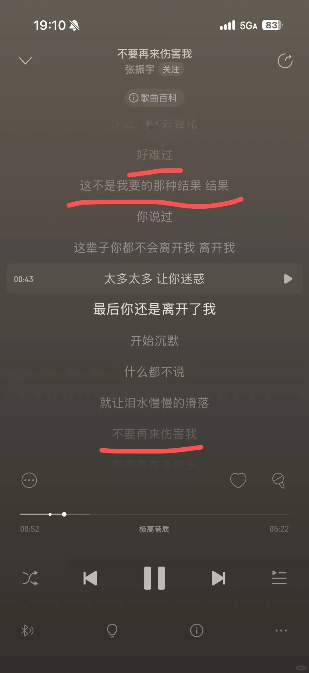 脑海中自然浮现！痛得唱出来！