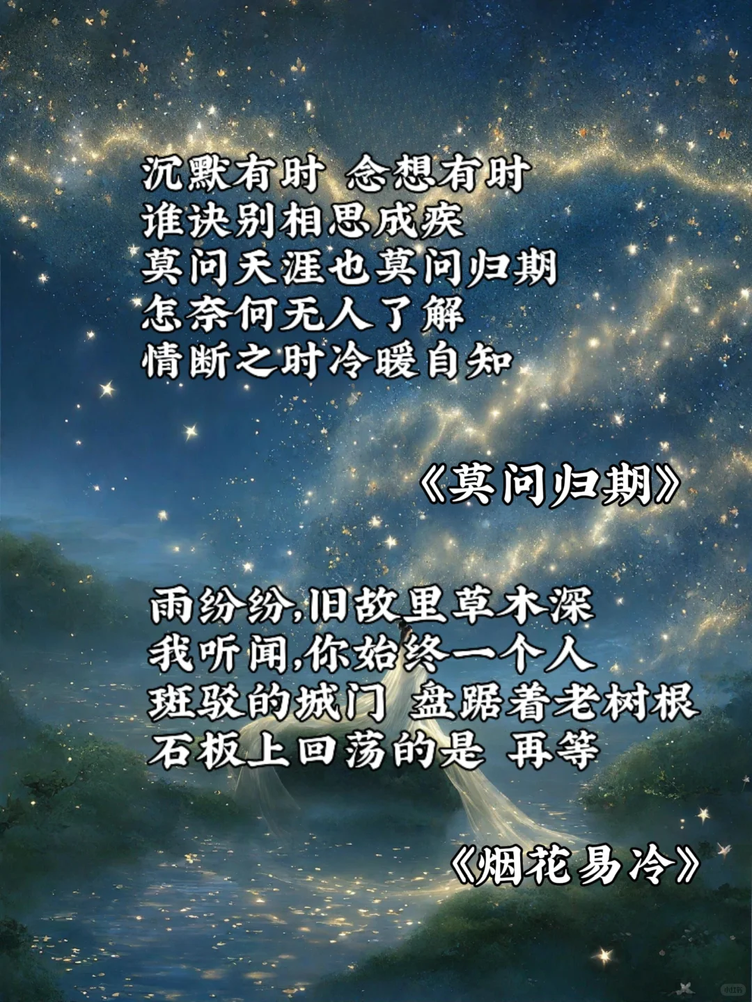 🔥宿命感极强的🌟古风歌曲！！