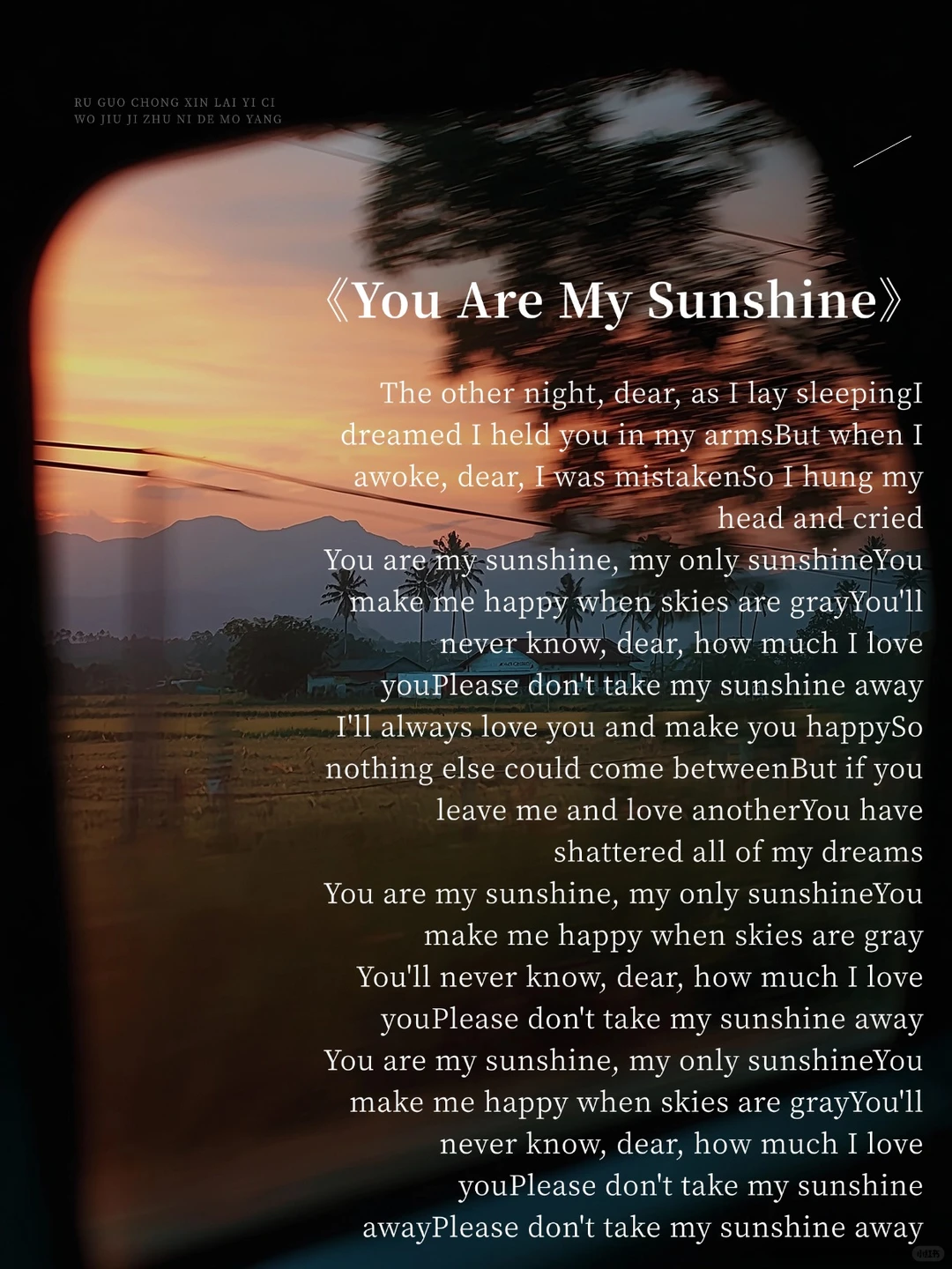 通过英文歌来学习多邻国英语吧(一)