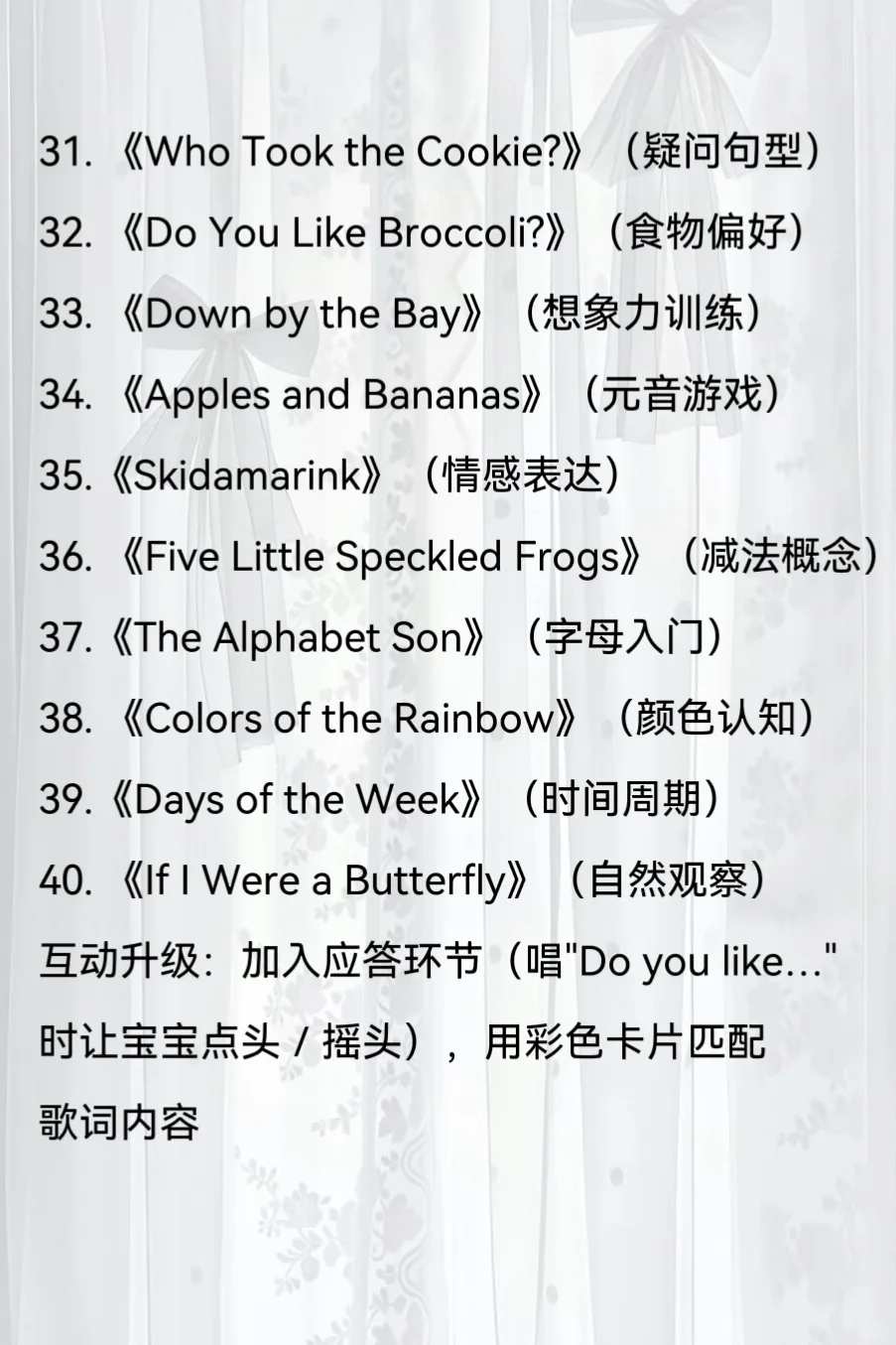 SSS儿歌50首最常用的初阶英语启蒙歌曲