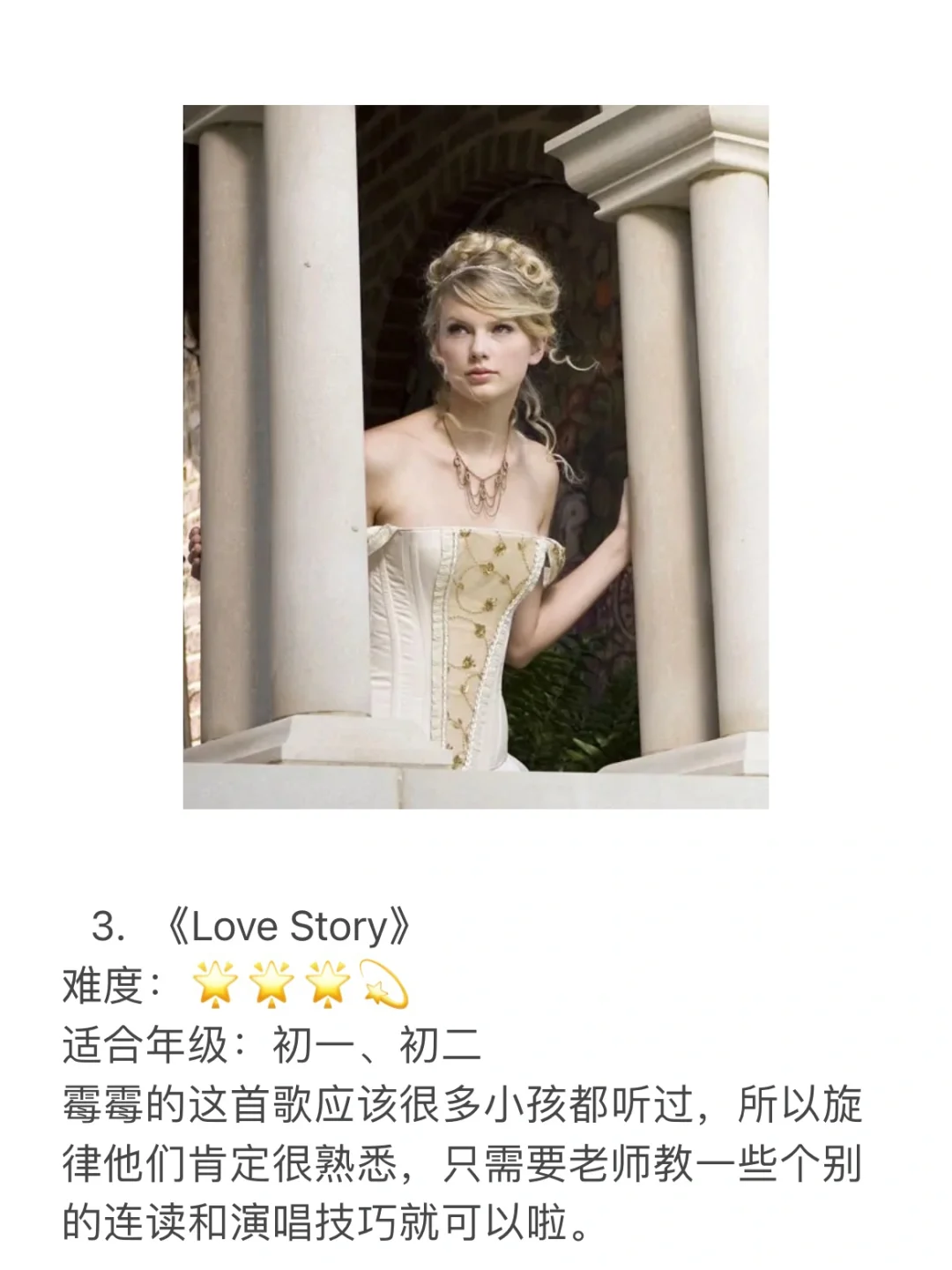 班级教唱｜5首适合学生唱的英文歌