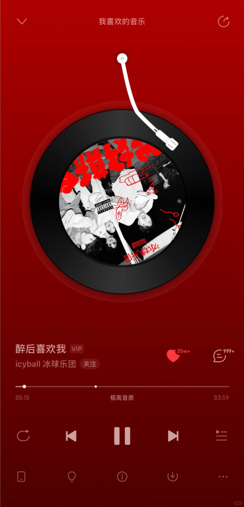 分享最近的一些单曲循环🔂