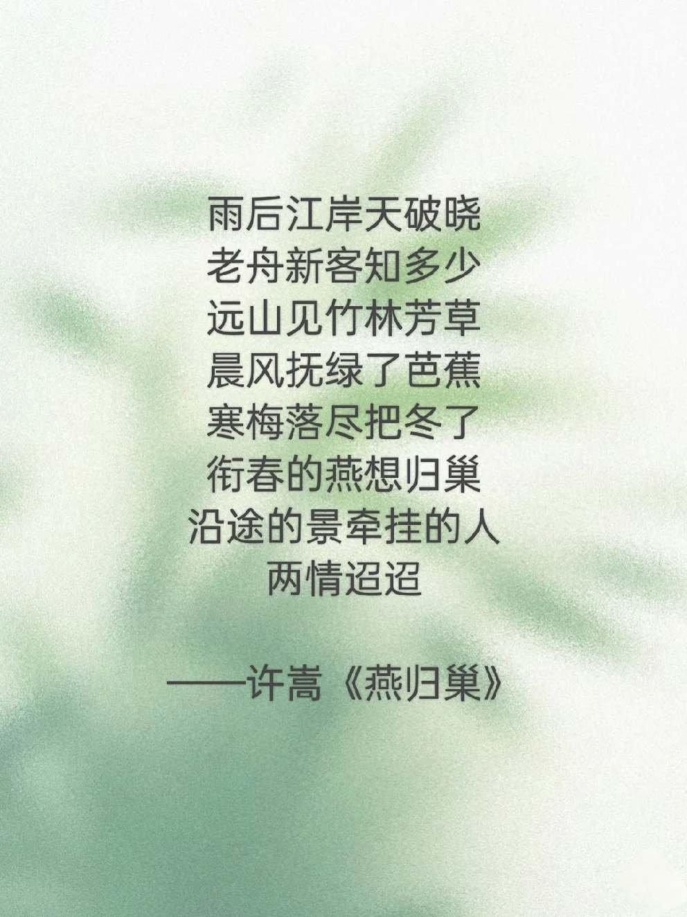 歌词收藏|许嵩的歌